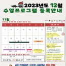 검단복지회관 수영장 이미지