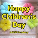 아이샘영수학원 이미지