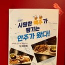 가마통 청라