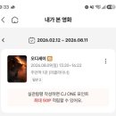 공영주차장 | 내돈내산 인천 주안역 cgv 시설, 상영관 후기 및 근처 공영주차장 후기