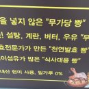 우리쌀현미빵 이미지