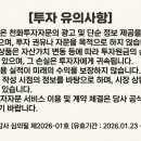용정슈퍼