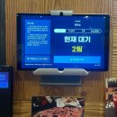 파리바게트 구로제일점 이미지