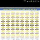 (주)코리아나호텔 이미지