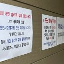 포항건강랜드매점