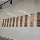 부송손수제비 이미지