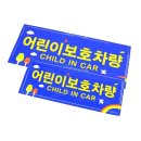 삼삼 어린이집 이미지