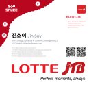 실제 경험? 체험마케팅 관점에서 본 코스타 세레나 크루즈 (논문 참고) 여행 솔직 후기 | 가족 여행 추천