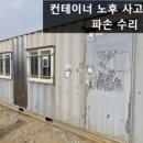 서해대로93번길 이미지