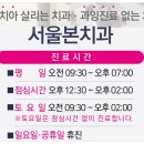 이외과의원 이미지