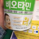 마디움한의원 | 3월 16일 양산 마미데이 후기 [91년생 하양이맘]