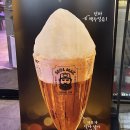 설맥 문지점