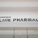 청담라인약국 이미지