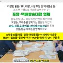 그린빌민박 이미지
