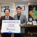 씨제이제일제당(주)진천 BLOSSOM CAMPUS