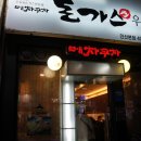 메차쿠차 이미지