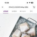 네네밥상 이미지