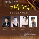 용산건강가정지원센터 이미지