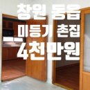 동읍122 이미지