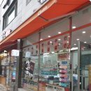 판다모바일 네이버블로그