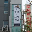 마이디테일링