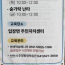 신난다 난타 이미지