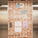 서울강남플란트치과의원 이미지