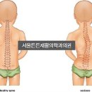 석바위정형외과의원 이미지