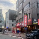 두배족발 - 서초구 신반포로47길 61 | 신사 족발 두배족발 반반족발 리얼후기