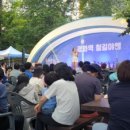 별빛공원 체육시설 이미지