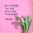 살아가는 이유, 살게 하는 이유 이미지
