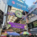 경기마트 골목 | 25.10.29 구리 전통 시장 방문기 / 내돈내산 후기 / 주차팁 / 점포소개