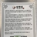 마켓 짬뽕각