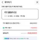 바하리풀빌라 이미지