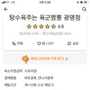 (주)매운생각 이미지