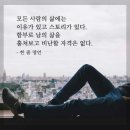 이토록 아름다운 세상에 이미지