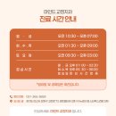안산마인드치과교정과의원 Daum카페