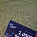 가곡길 | [2025충북청주반딧불이곤충축제] 늦은 후기 ^^;;;