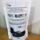 농업회사법인(주)대광