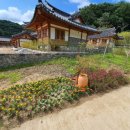 사명대사공원건강문화원 이미지