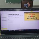 한평공인중개사사무소 이미지