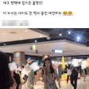 일패분식