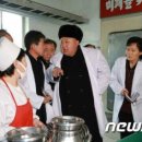 야돼지다 이미지