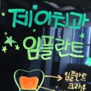 거제이동네 네이버블로그
