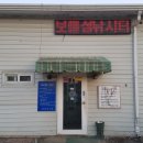 보물섬낚시터 이미지