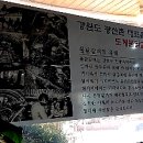곱창전골명가도계물닭갈비 이미지