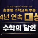 포스코학원 이미지