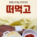 트리플영농조합법인 이미지
