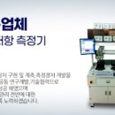 다솔이엔지 이미지