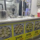 고마큰만두 - 연제구 월드컵대로 7 | 고마큰만두